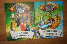 детские         книги