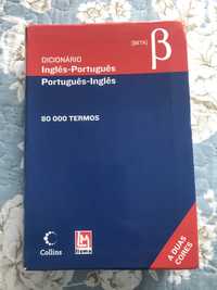 Dicionario ingles portugues  e portugues ingles