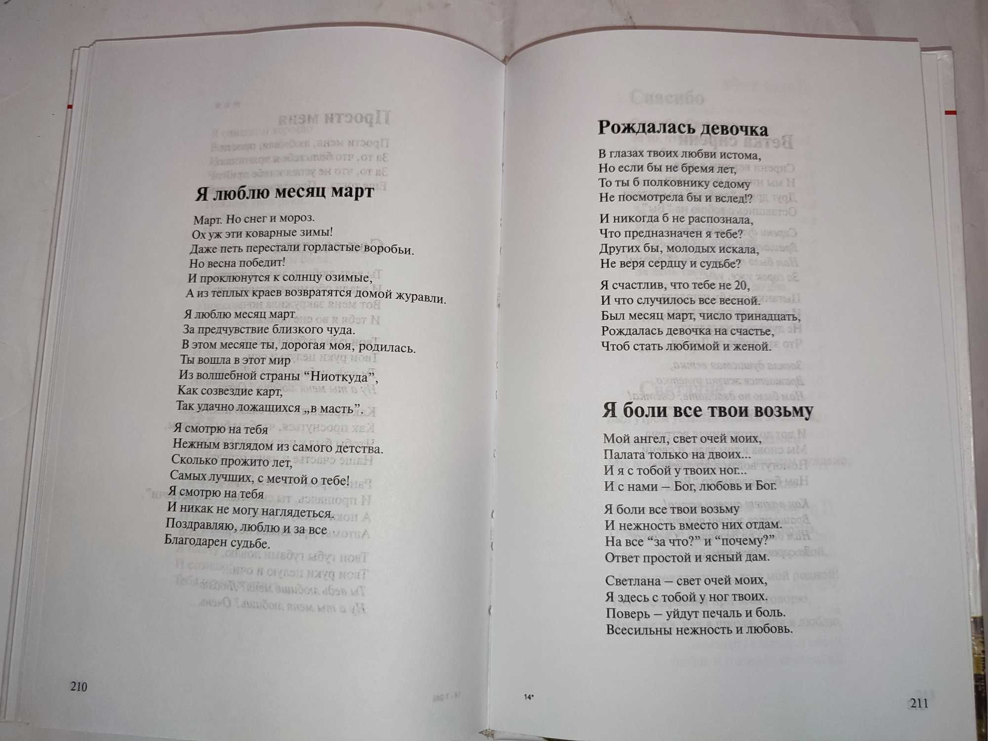 Українці не папуаси Володимир Мельников + надпись автора