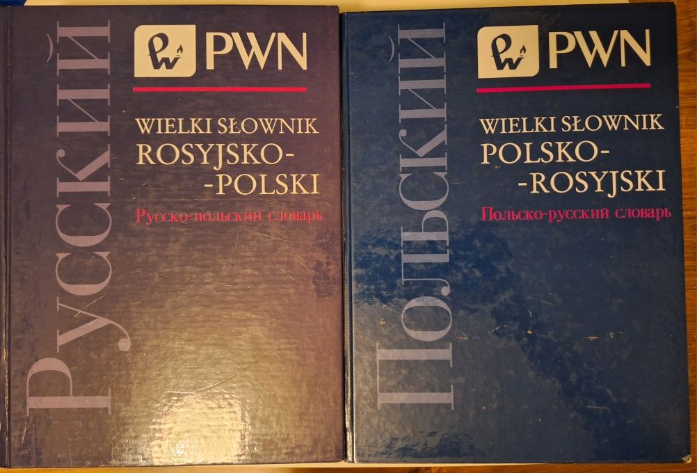 Wielki Słownik Rosyjsko-Polski, Polsko-Rosyjski, 2 tomy