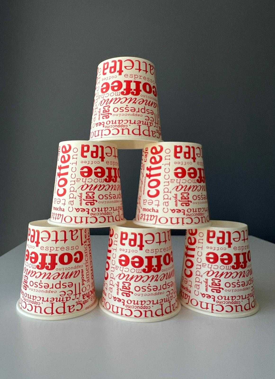Kubek papierowy ładne logo na Kawe Napoje 150ml NAJTAŃSZE 8 gr