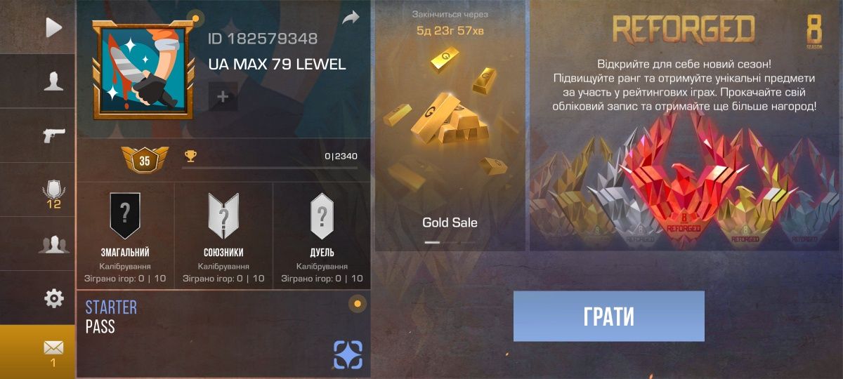 Продам аккаунт в СтенДоф 2.