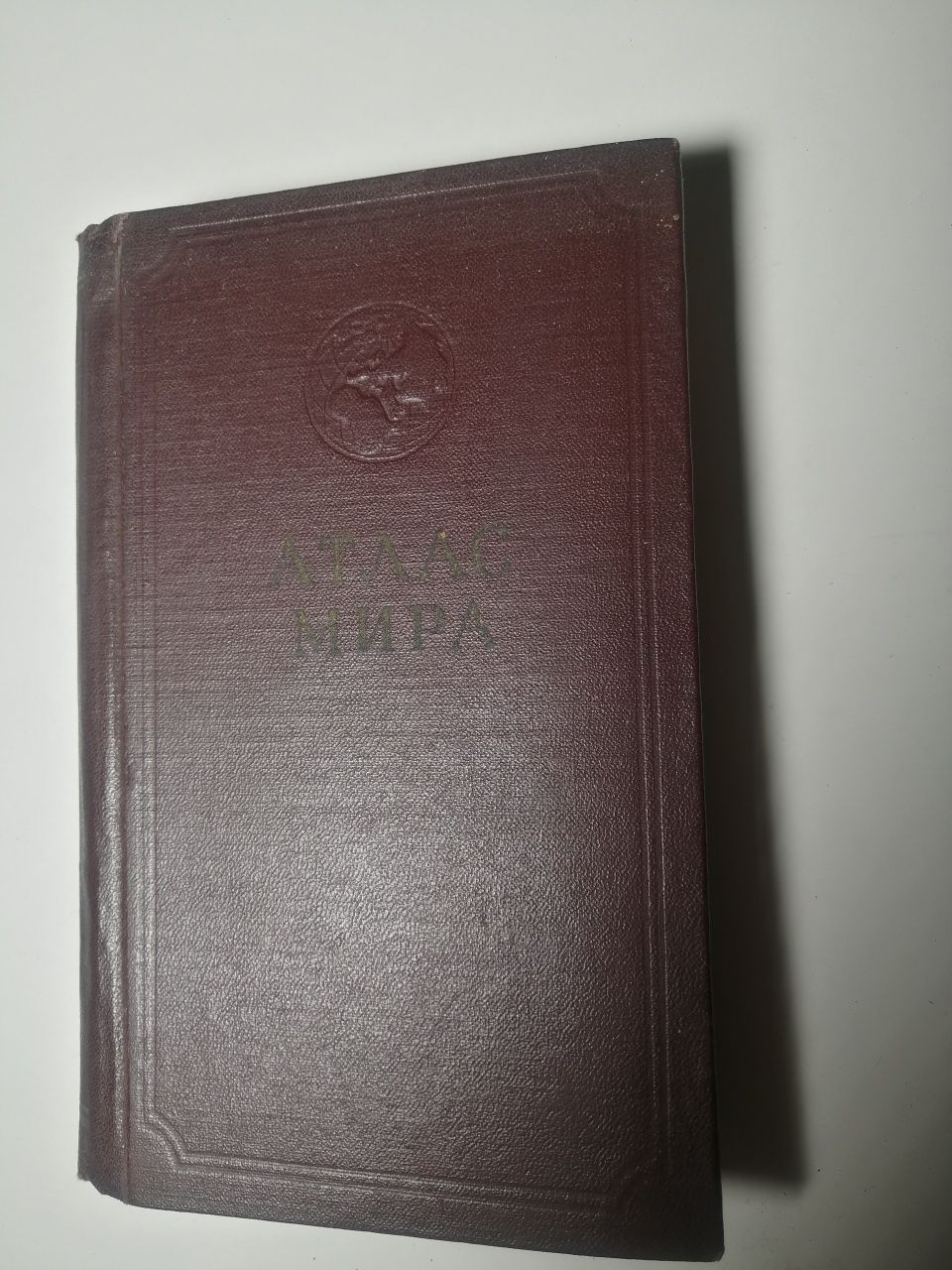 Atłas mira ( АТЛАС МИРА ) Rosyjski atlas świata, Russian world atlas