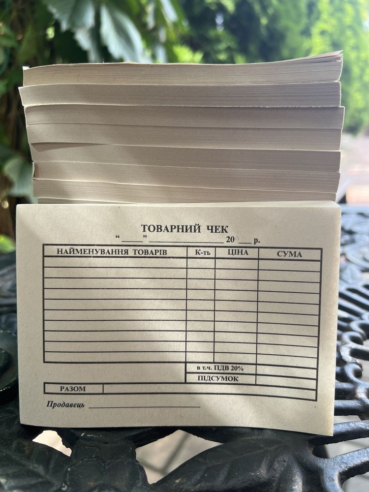 Товарний чек (100 шт у пачці)