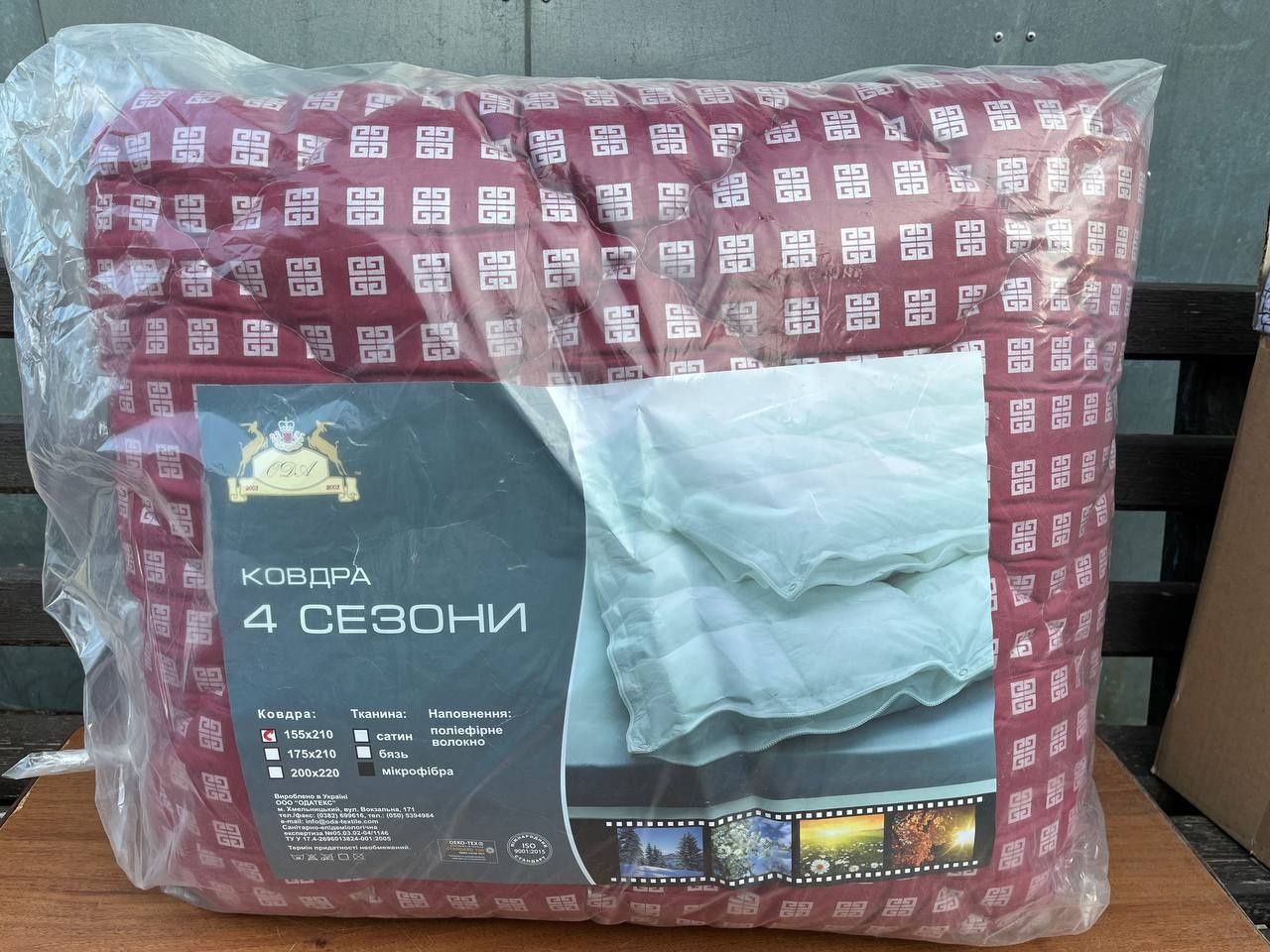 Одеяло 4 сезони фабрики ОДА ковдра 3 в 1