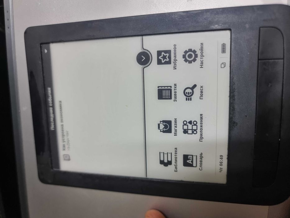 Pocketbook basic touch 2 pb625