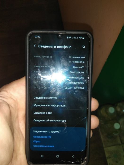 Samsung Galaxy A31 Под восстановление