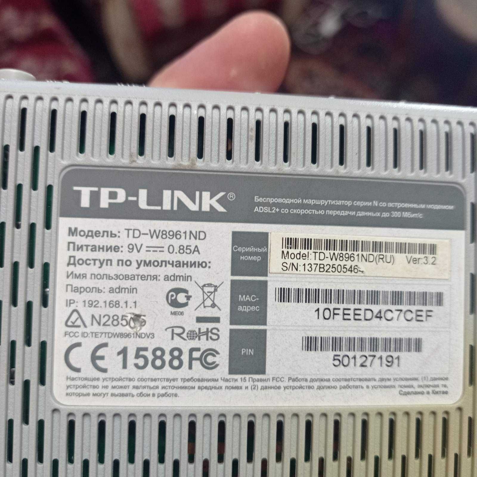 Роутер маршрутизатор TP-Link TD-W8961ND ADSL