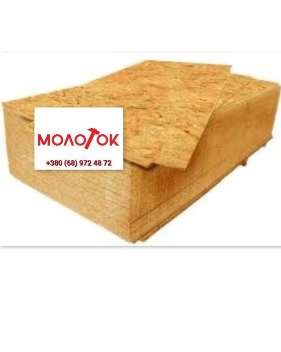 Плита ОСБ 8мм 2500х1250 Україна (OSB-3)
