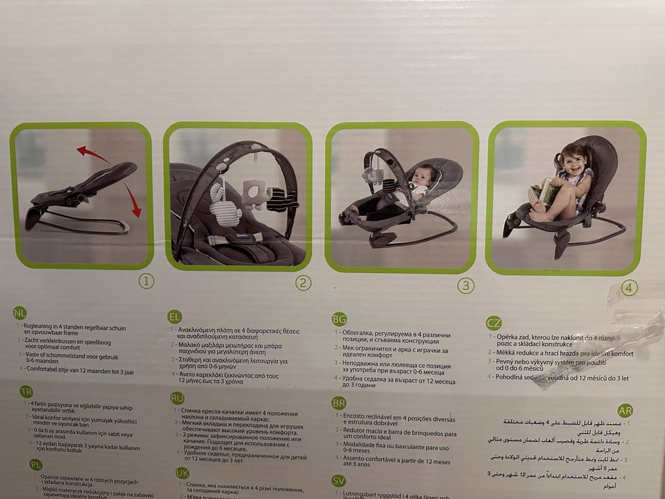 NOVA Espreguiçadeira CHICCO Hoopla