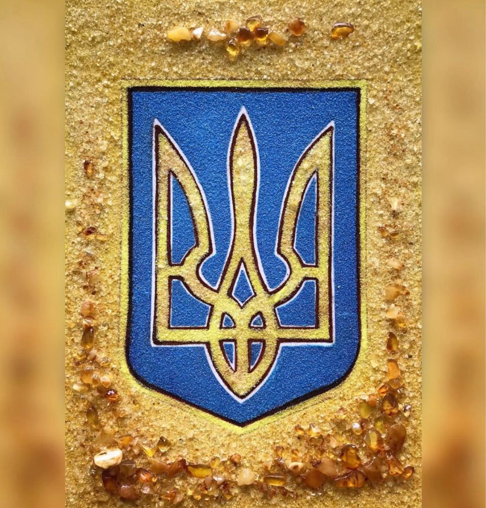 Символіка картини з бурштину тризуб Україна