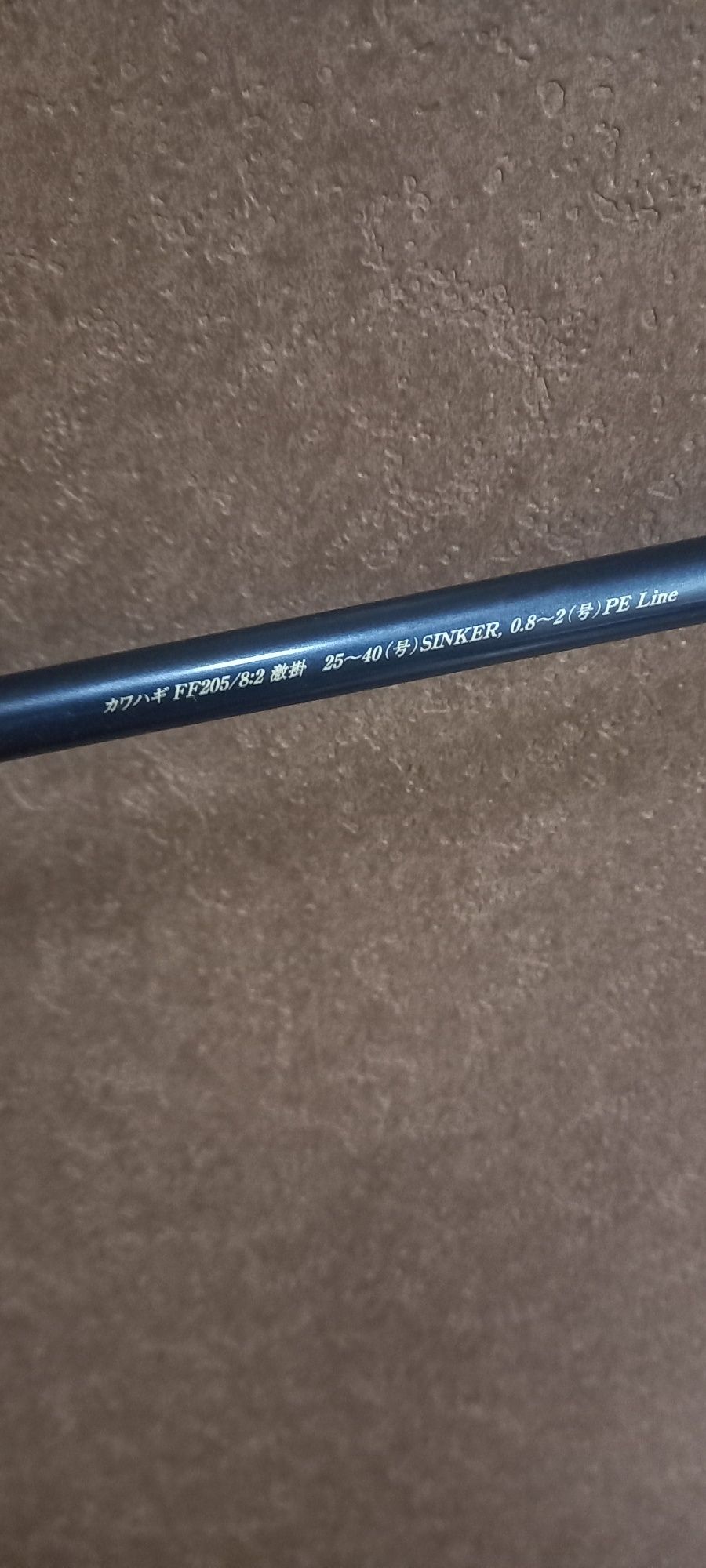 спиннинг кастинговый Golden Mean File fish ff205