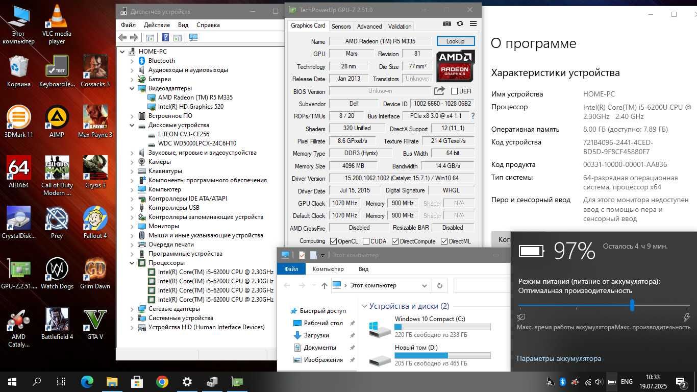 Мощный игровой Dell 15.6" (Core i5/Video 4GB/8GB DDR4/SSD+HDD/АКБ 4ч)