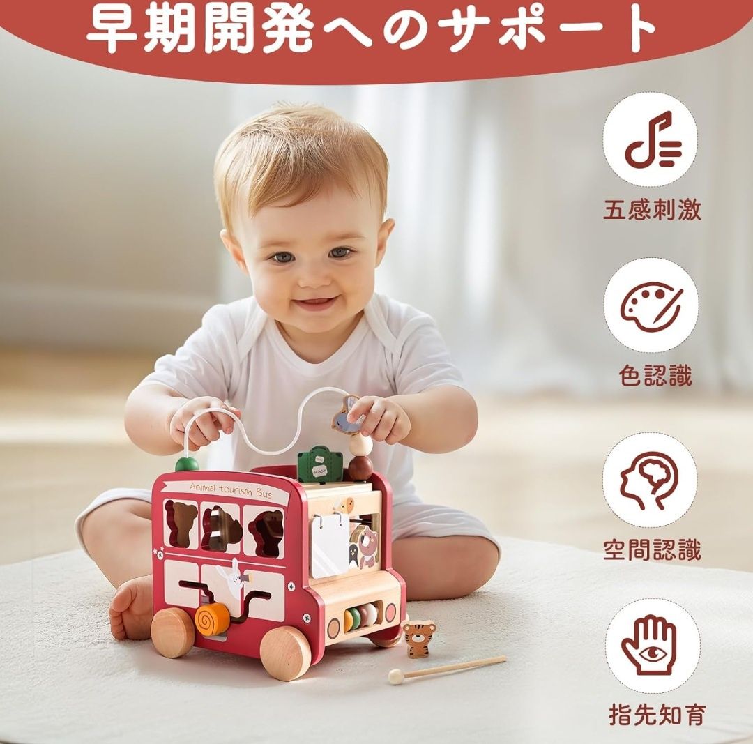 Mamimami Home Drewniane autko puzzle dopasowywanie kształtów