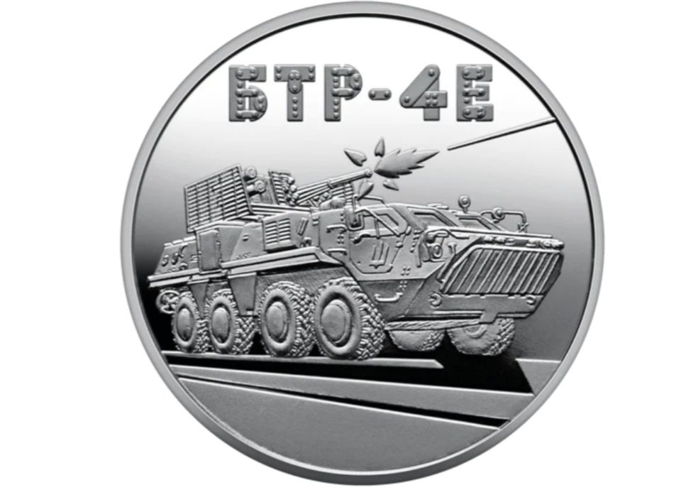 Українська бавовна. БТР-4Е `Буцефал` у сувенірному пакованні (н)