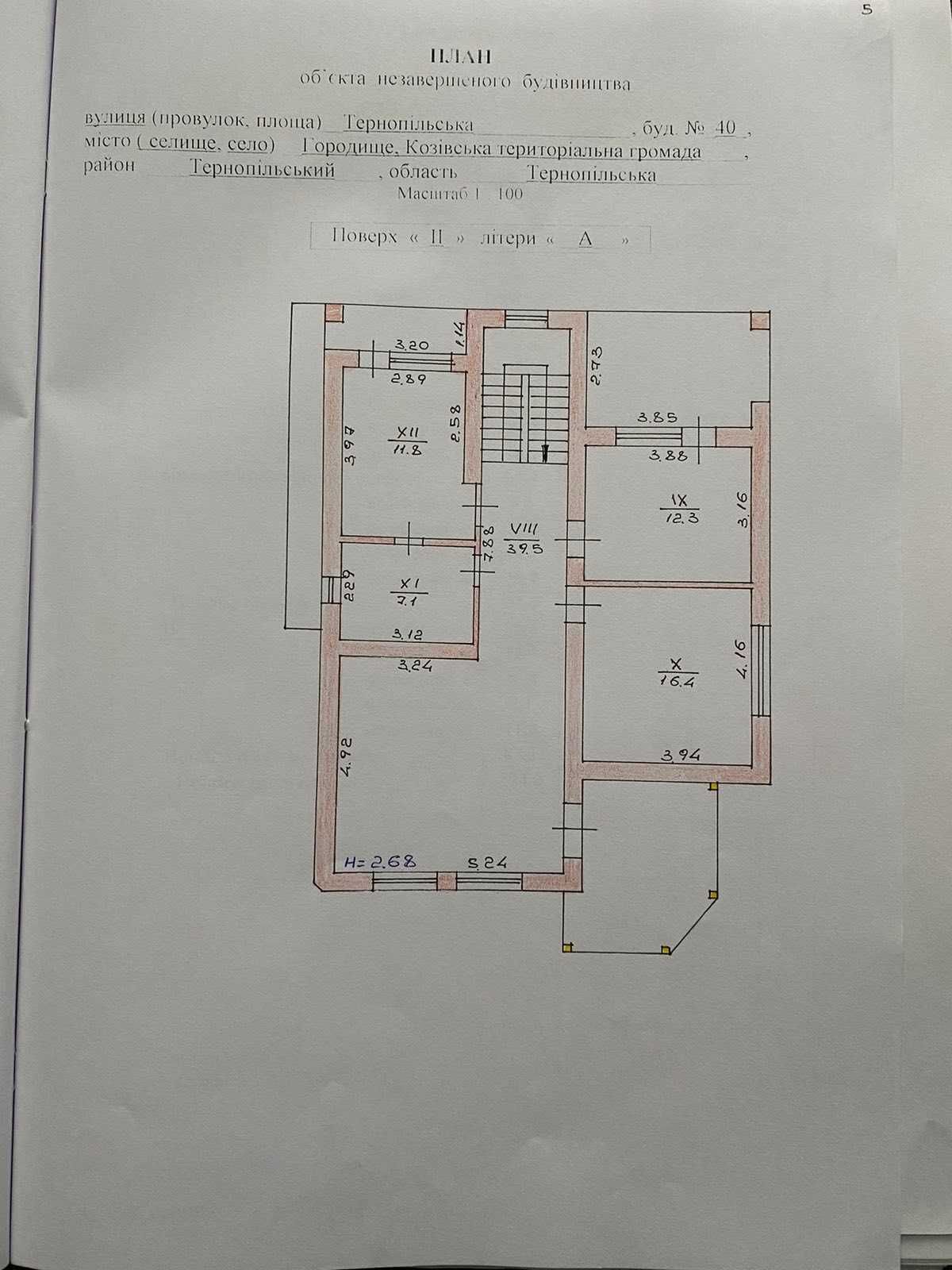 Продаж  Будинок Тернопільська обл Городище