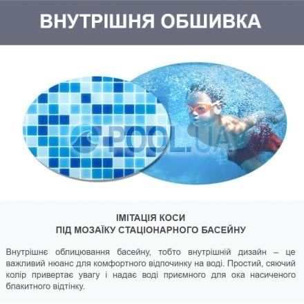 Басейн каркасний Bestway Steel Pro MAX 56462, 5.49x1.22