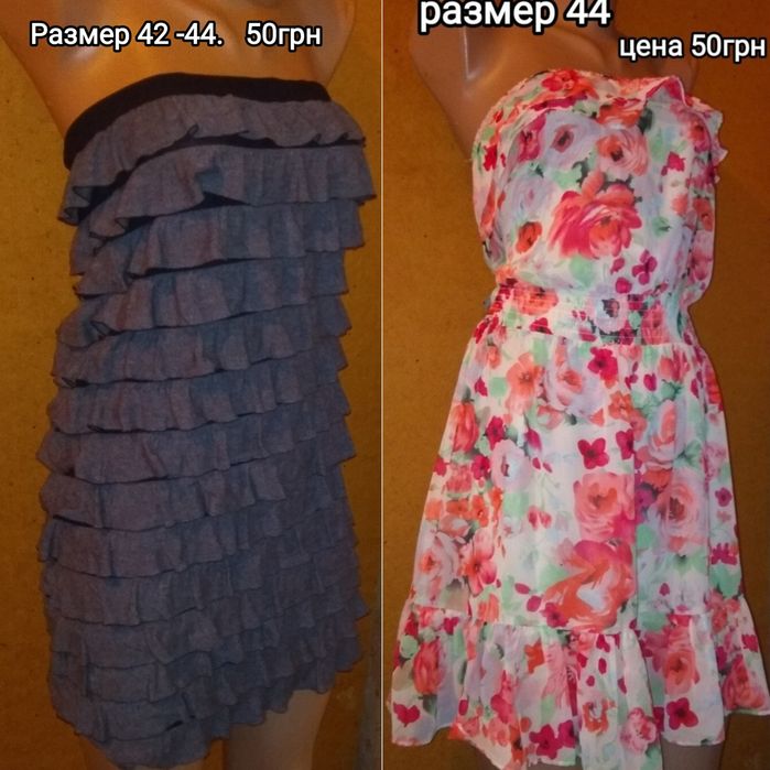 Платья на любой вкус (13шт)