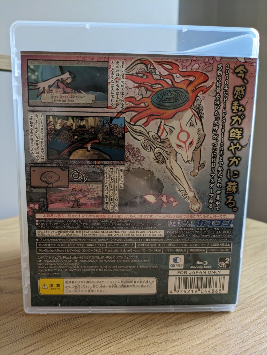 Okami HD - PS3 JAP import ANG napisy UNIKAT