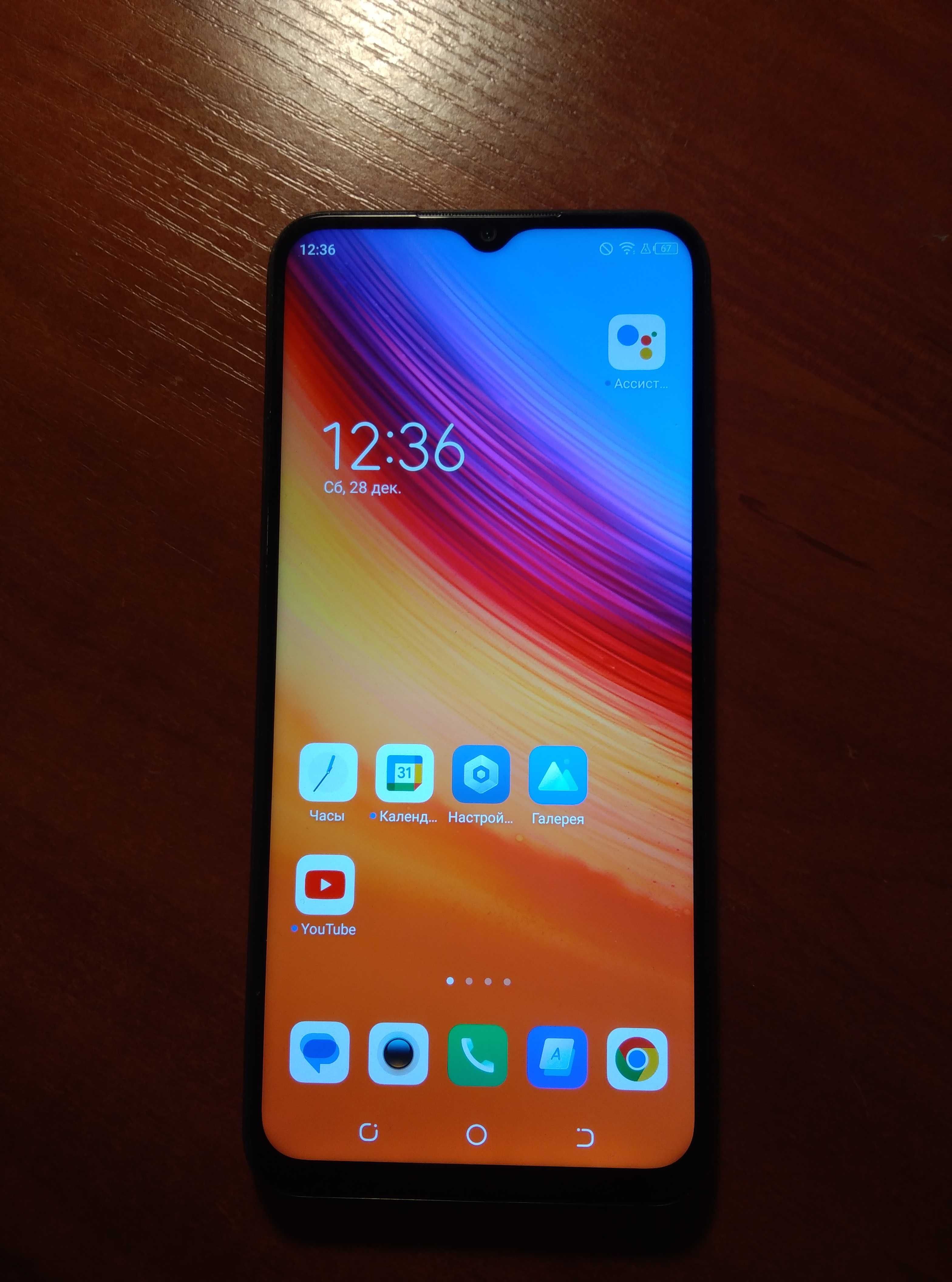 Смартфон Tecno KG7n Spark 8P 4/128Gb
