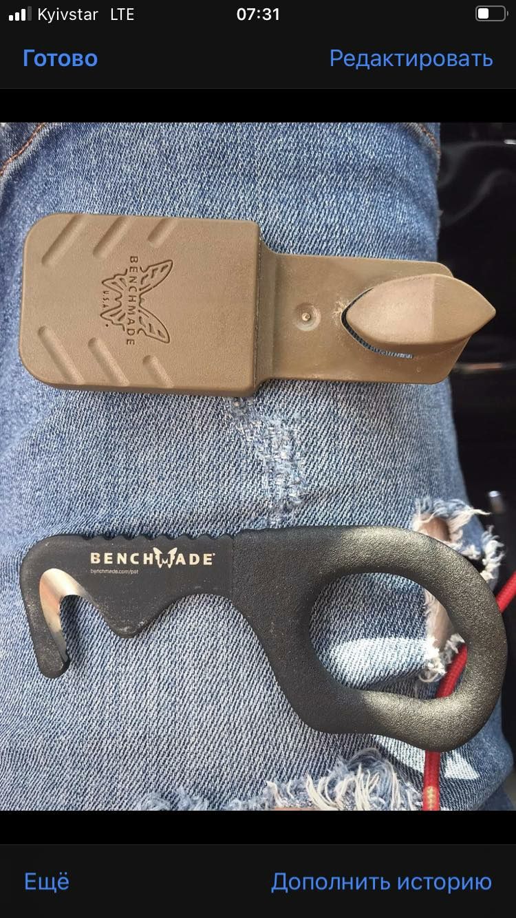 Стропоріз Benchmade