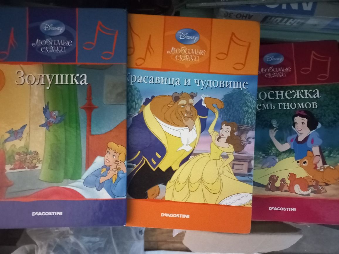Книги, книжки, Любимые сказки, дисней, disney