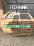 Печник.Печки.Ремонт.Кладка.Кафельщик.Груби.Чистка Дымохода.Каминов.