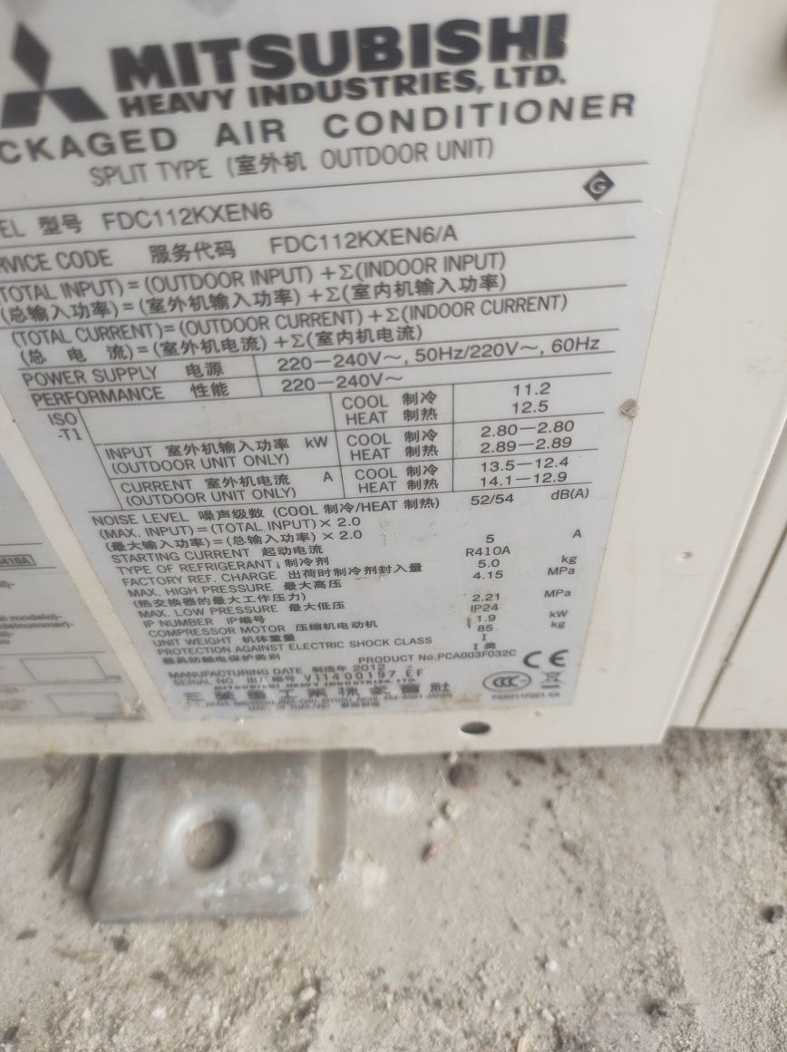 Продам бу зовнішній блок мультизональної системи Mitsubishi Heavy FDC1