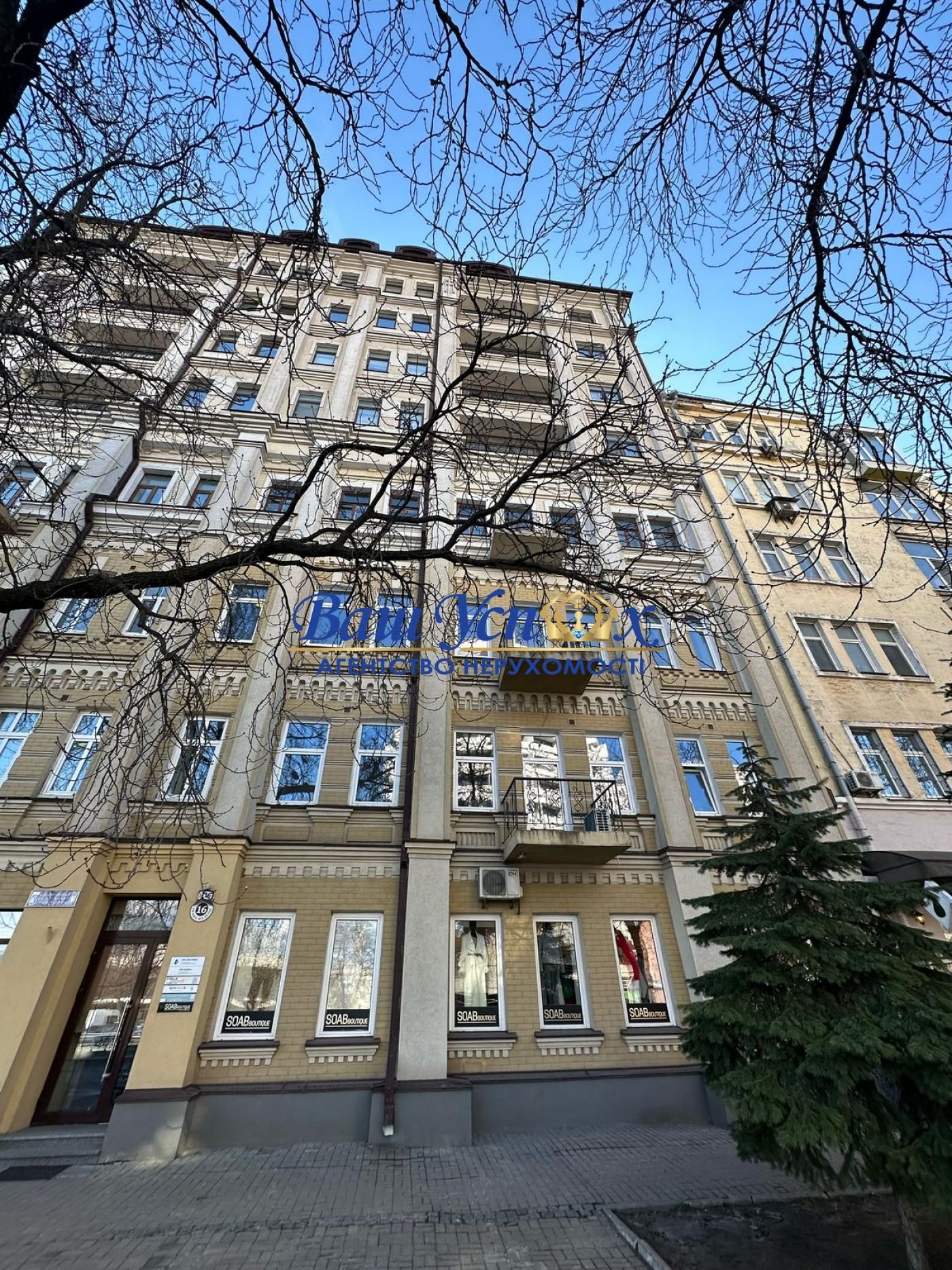 Продаж 2 ком с ремонтом  вул. Ивана Мазепы 16.  Арсенальная