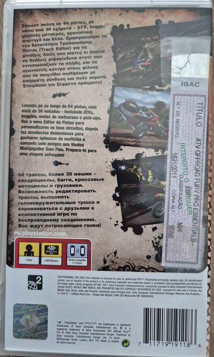 PSP ATV Offroad Fury PRO Psp Essentials
