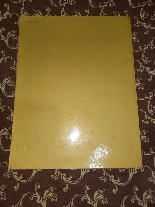 World and the man, дитячий атлас світу англійською