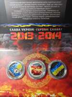 Набір Героям Майдану Євромайдан, Революція Гідності, Небесна сотня