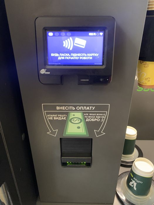 Автостанція АС 2 Кавомат кав'ярня самообслуговування V12 Coffee to go