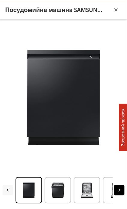 Посудомийна машина Samsung  BeSpoke DW60BB890UAPET 60см