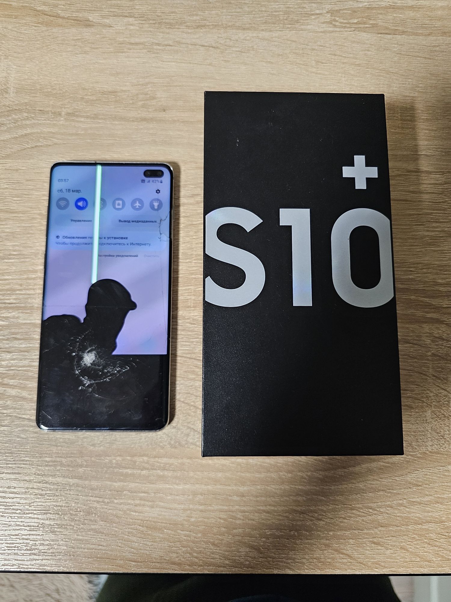 Samsung Galaxy S10+