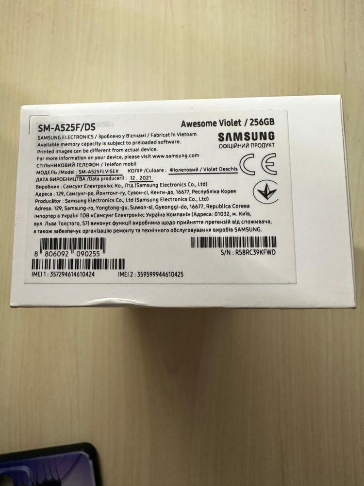Samsung Galaxy A52 A525F 8/256GB violet