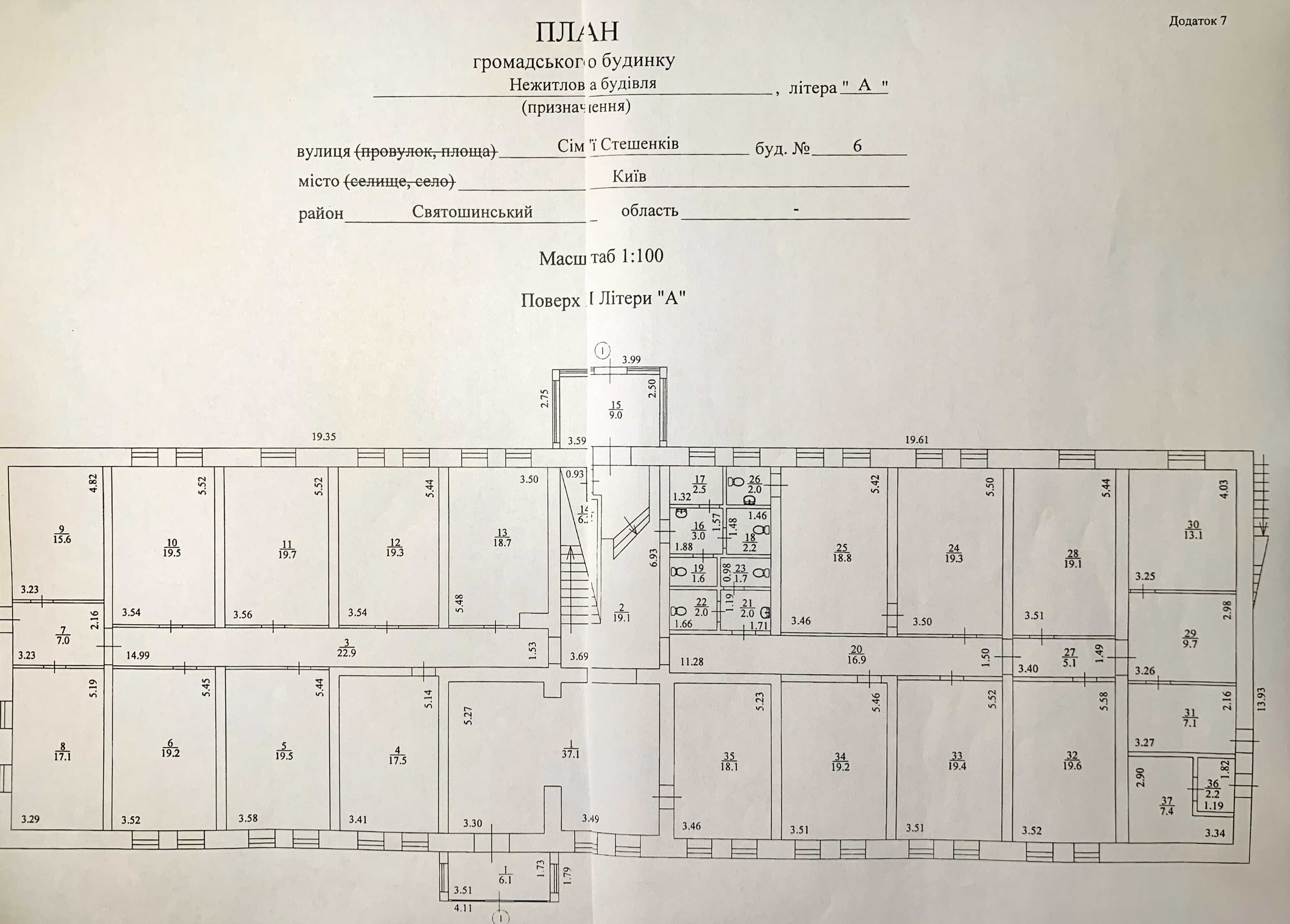 Офіс,клініка,хостел,хоспіс,склад,виробництво,магазин,будівля,бізнес