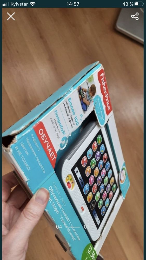 Умный -обучающий планшет Fisher Price технологией smart stages