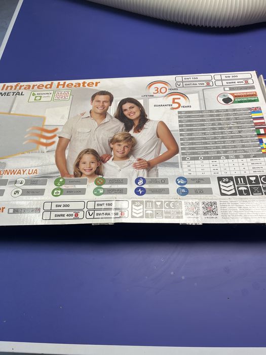 Grzejnik suszarka na podczerwień Sun Way SWT-RA 150