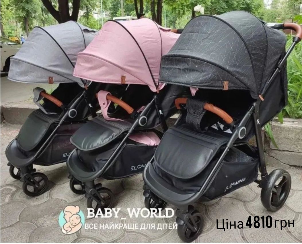 Срочно продам прогулочные коляски Chicco, El Camino.