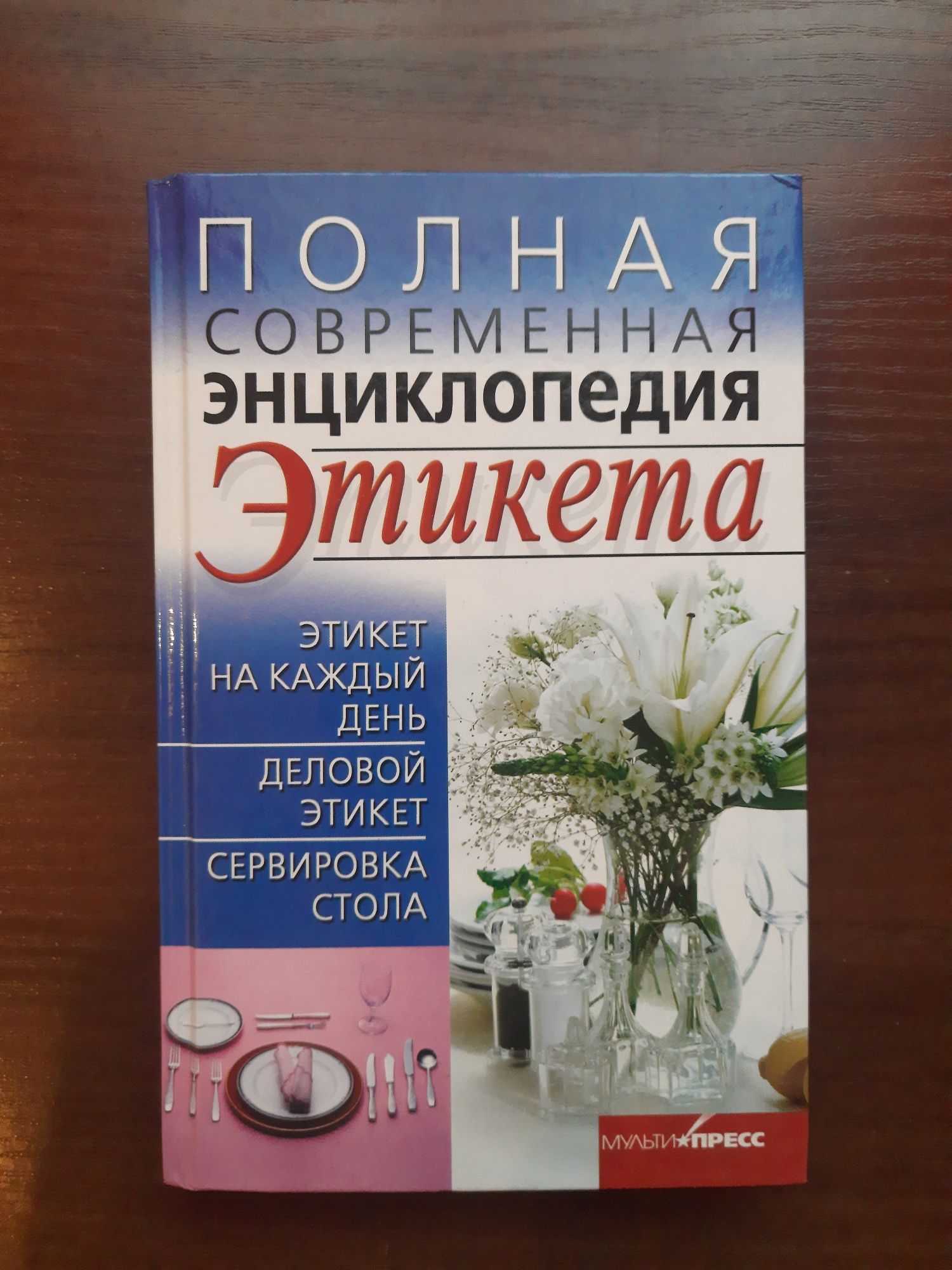 Новые книги (антология).