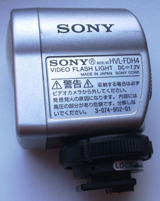 Вспышка Sony HVL-FDH4 для видеокамеры