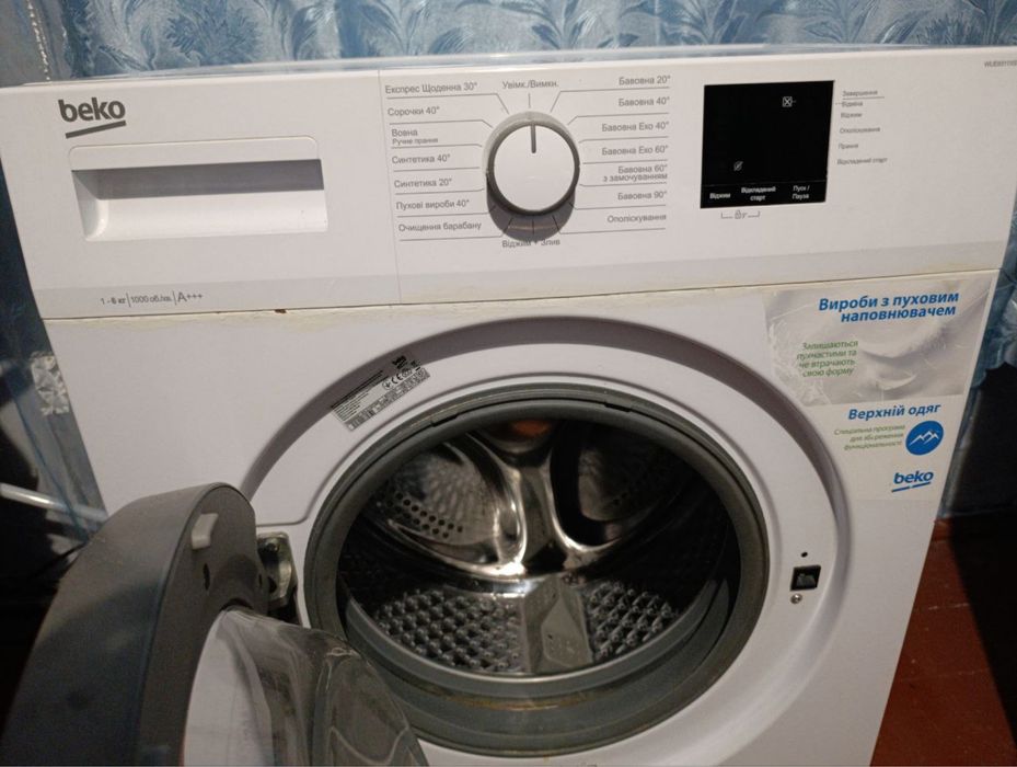 Пральна машина Beko