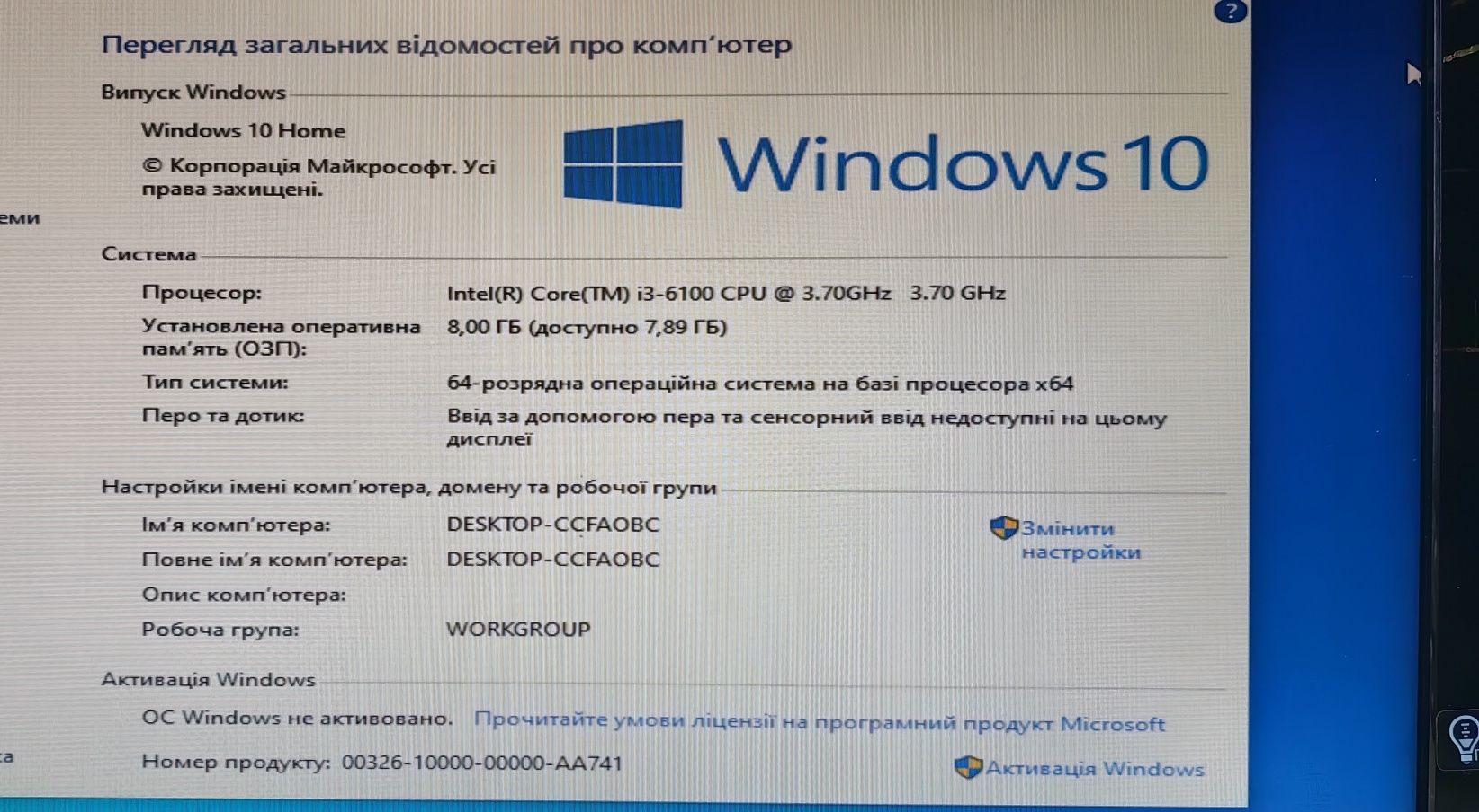 Комп'ютер PC 3/i3-6100/Ram 8Gb/HDD 320Gb/Windows 10