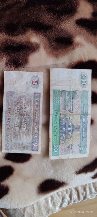М'янма, 25 киат Шотландські фунти