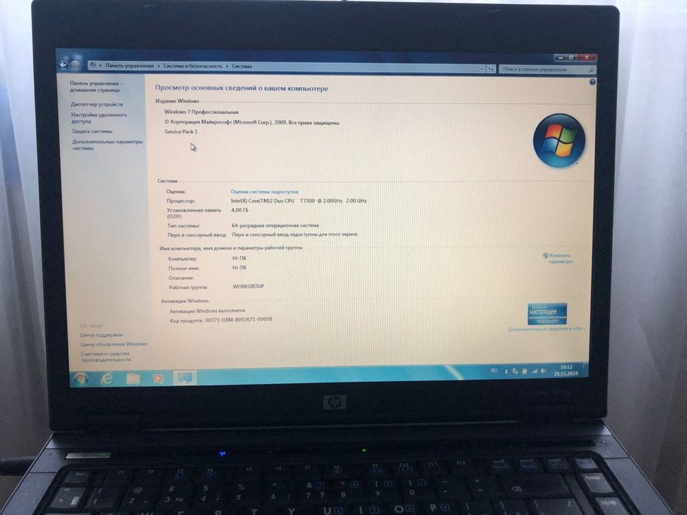 Ноутбук hp Compaq 6710b