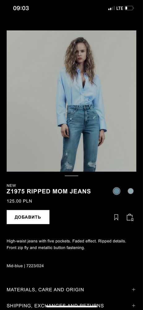 Продам джинсы Mom Zara 34 размер