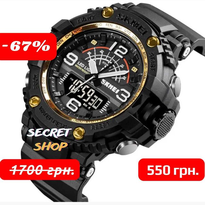 SKMEI BAG  (ORIGINAL) 2023 HIGH QUALITY Годинники Чоловічі