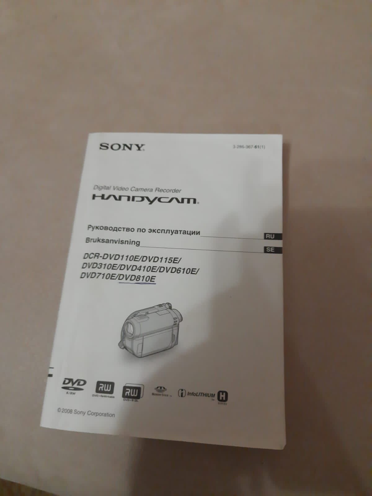 Видеокамера SONY