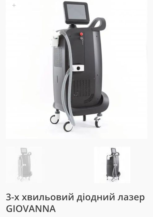 Продаж  діодного лазера